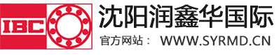 轴承